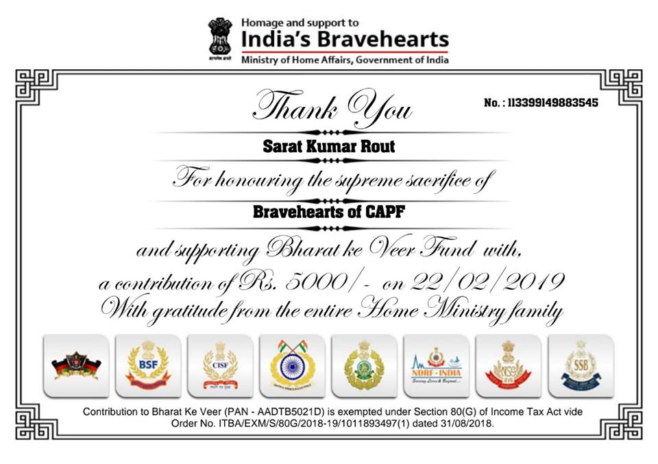 Certificate of CAPF